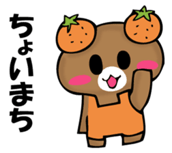 National bear of an orange sticker #11851501