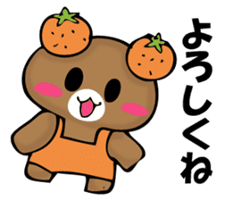 National bear of an orange sticker #11851504
