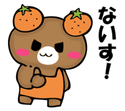 National bear of an orange sticker #11851508