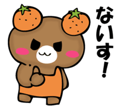 National bear of an orange sticker #11851508