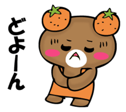 National bear of an orange sticker #11851514