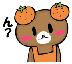 National bear of an orange sticker #11851518