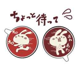 miyo's latte art VOL.2 sticker #11851530