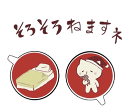 miyo's latte art VOL.2 sticker #11851554