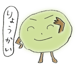 Umeta&Umemi sticker #11851606