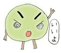 Umeta&Umemi sticker #11851610