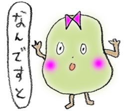 Umeta&Umemi sticker #11851614