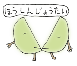 Umeta&Umemi sticker #11851627