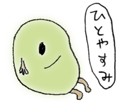 Umeta&Umemi sticker #11851634