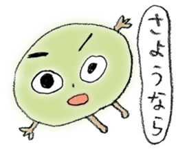 Umeta&Umemi sticker #11851637