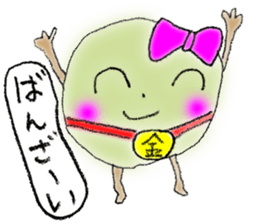 Umeta&Umemi sticker #11851645