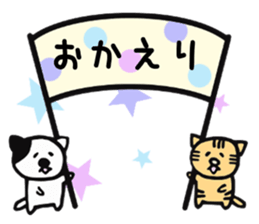 Bear and Cat Sticker sticker #11851731