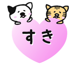 Bear and Cat Sticker sticker #11851734