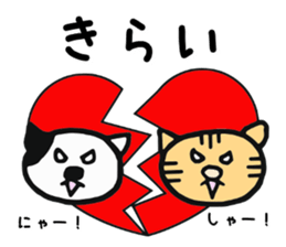 Bear and Cat Sticker sticker #11851735