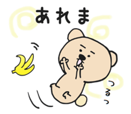 Bear and Cat Sticker sticker #11851737