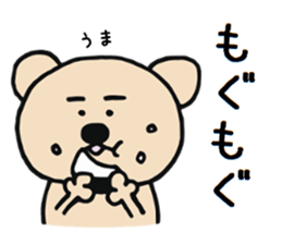 Bear and Cat Sticker sticker #11851742