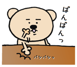 Bear and Cat Sticker sticker #11851744