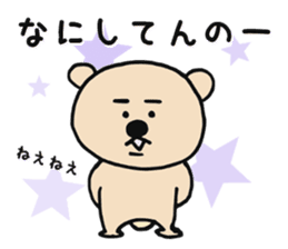 Bear and Cat Sticker sticker #11851751
