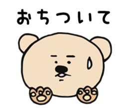 Bear and Cat Sticker sticker #11851753