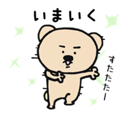 Bear and Cat Sticker sticker #11851756