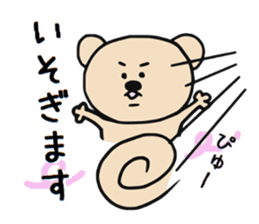Bear and Cat Sticker sticker #11851757