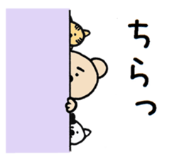 Bear and Cat Sticker sticker #11851759