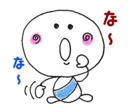 dialect sticker of Tanegashima. vol.2 sticker #11851982