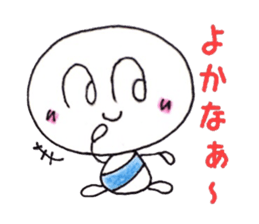 dialect sticker of Tanegashima. vol.2 sticker #11851983