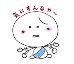 dialect sticker of Tanegashima. vol.2 sticker #11851988