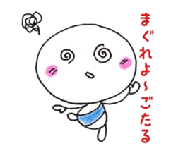 dialect sticker of Tanegashima. vol.2 sticker #11851990