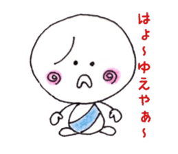 dialect sticker of Tanegashima. vol.2 sticker #11851991