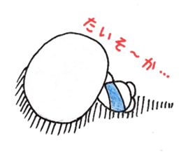 dialect sticker of Tanegashima. vol.2 sticker #11851992