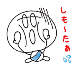 dialect sticker of Tanegashima. vol.2 sticker #11851995