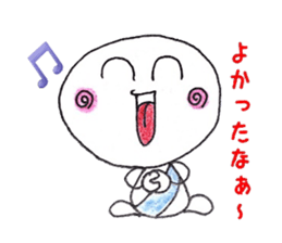 dialect sticker of Tanegashima. vol.2 sticker #11851996