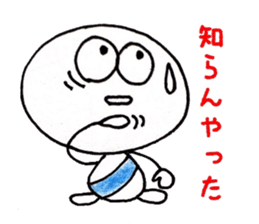 dialect sticker of Tanegashima. vol.2 sticker #11851997