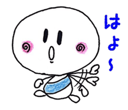 dialect sticker of Tanegashima. vol.2 sticker #11852000