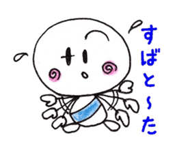 dialect sticker of Tanegashima. vol.2 sticker #11852001