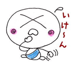 dialect sticker of Tanegashima. vol.2 sticker #11852004