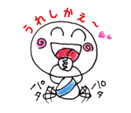 dialect sticker of Tanegashima. vol.2 sticker #11852008