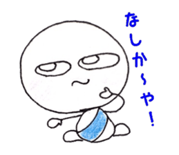 dialect sticker of Tanegashima. vol.2 sticker #11852012