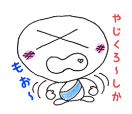 dialect sticker of Tanegashima. vol.2 sticker #11852015