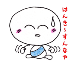 dialect sticker of Tanegashima. vol.2 sticker #11852016