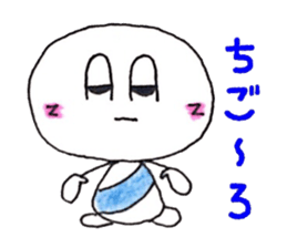 dialect sticker of Tanegashima. vol.2 sticker #11852017