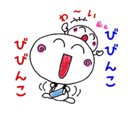 dialect sticker of Tanegashima. vol.2 sticker #11852018