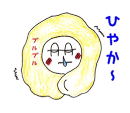 dialect sticker of Tanegashima. vol.2 sticker #11852019