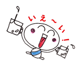 dialect sticker of Tanegashima. vol.2 sticker #11852021