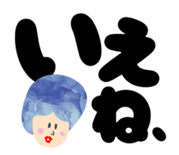 XL Yamanote-Japanese sticker #11852142