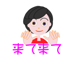 mami_ugoku sticker #11852330