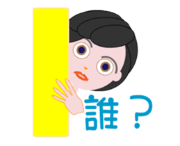 mami_ugoku sticker #11852334