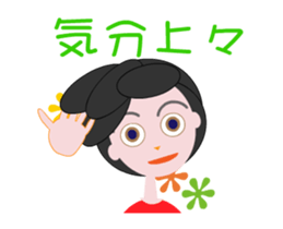 mami_ugoku sticker #11852349